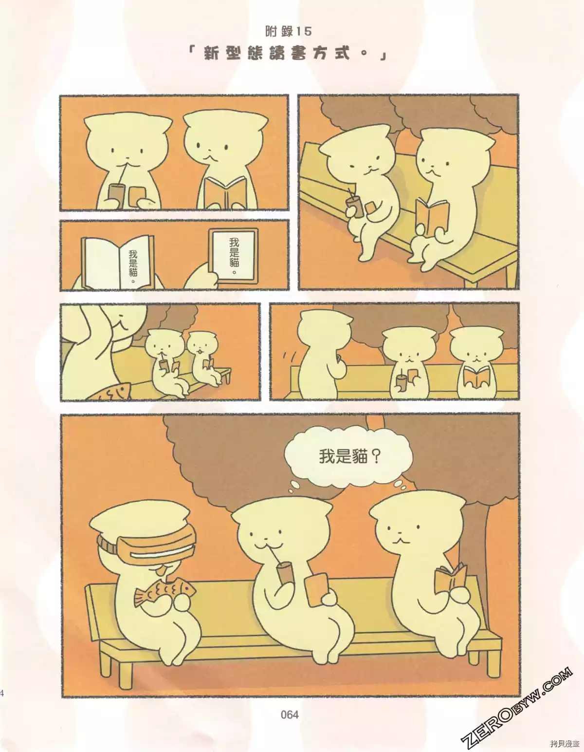 第3卷