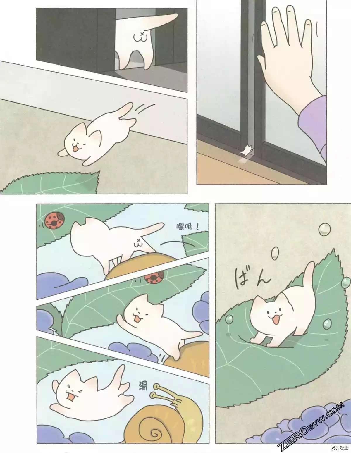 第3卷