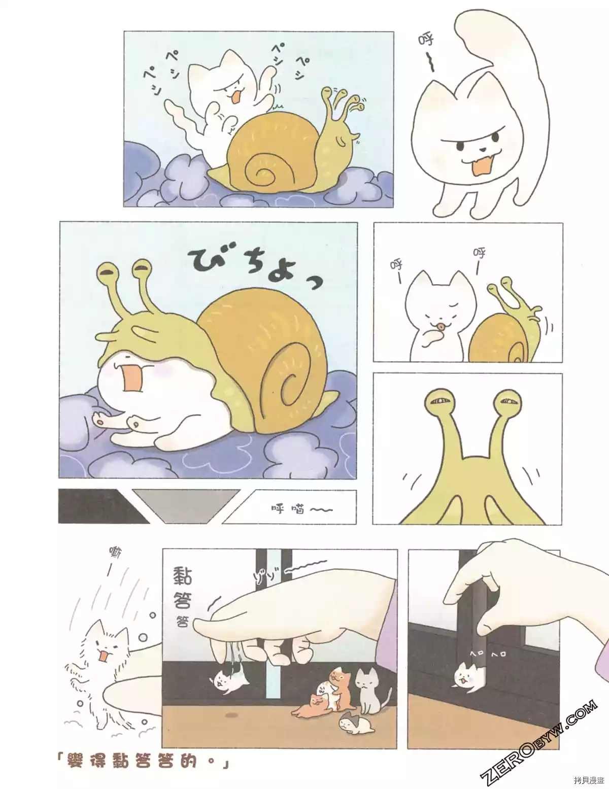 第3卷