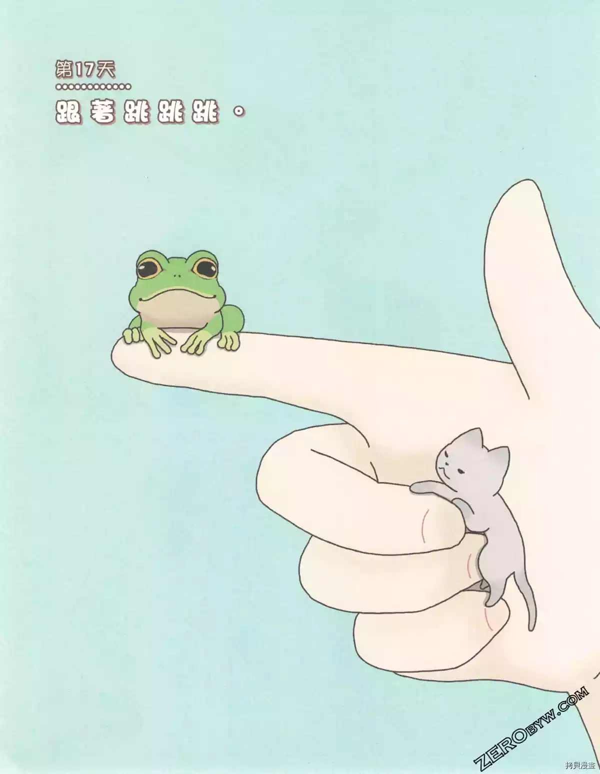 第3卷