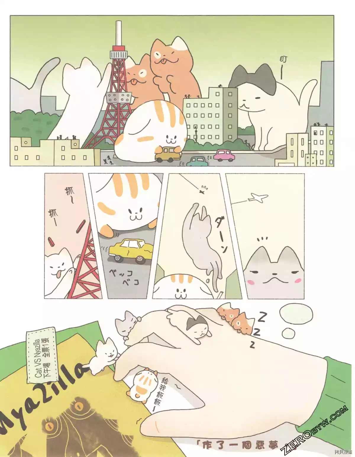 第3卷
