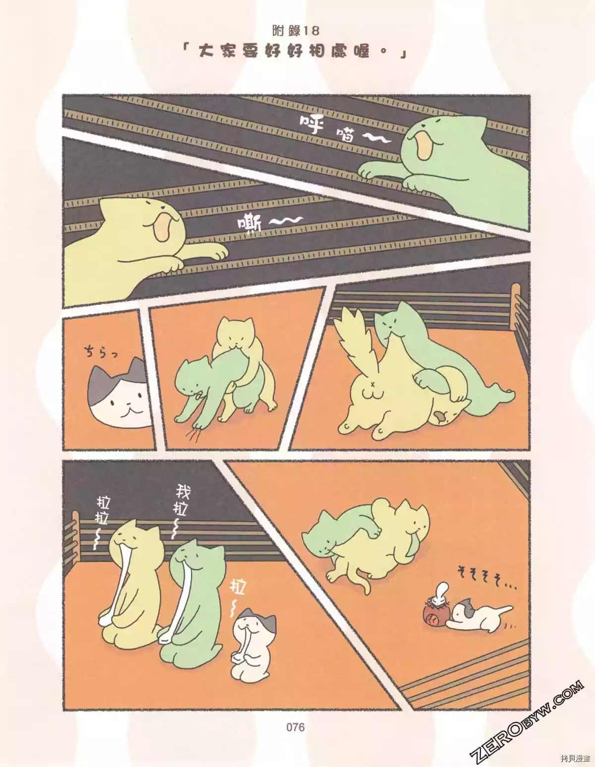 第3卷