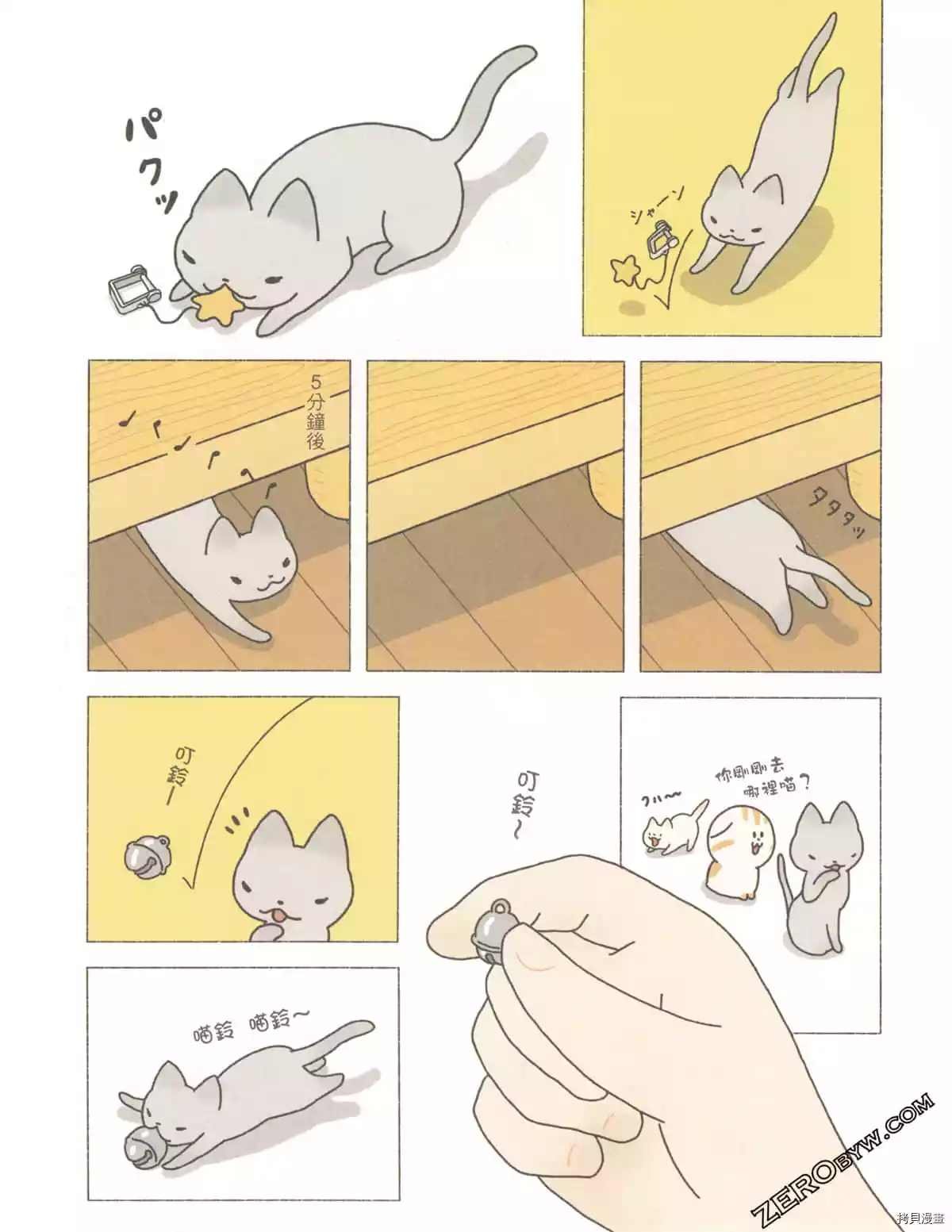 第3卷