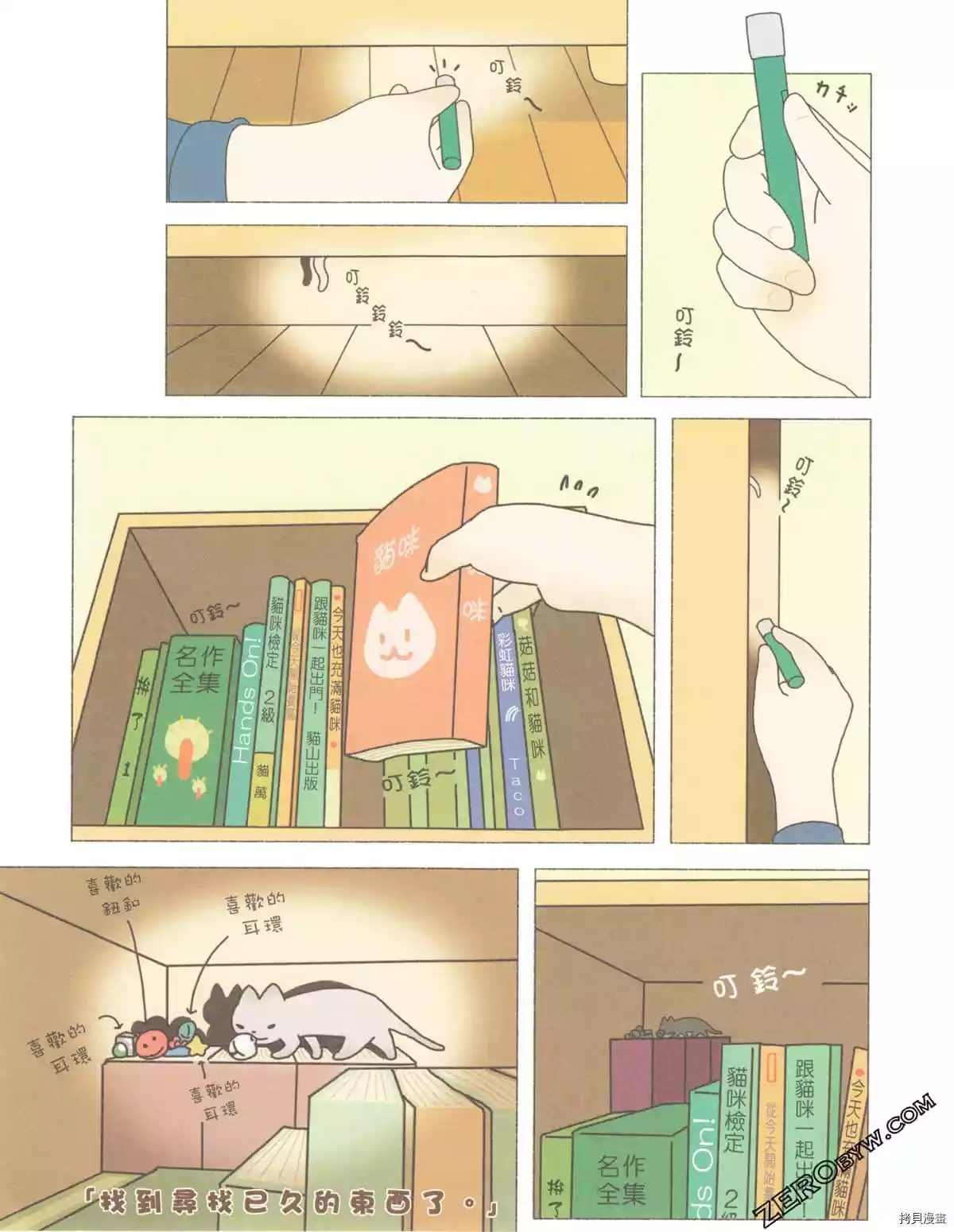 第3卷