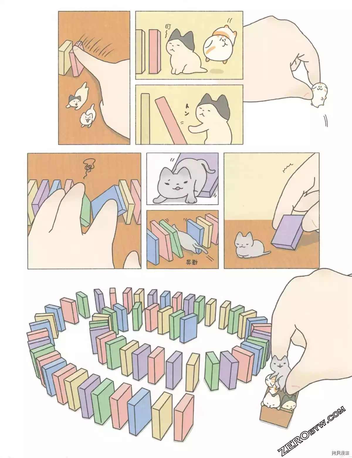 第3卷