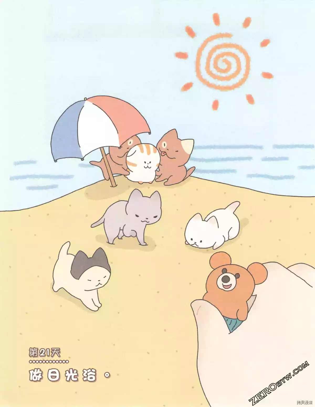 第3卷