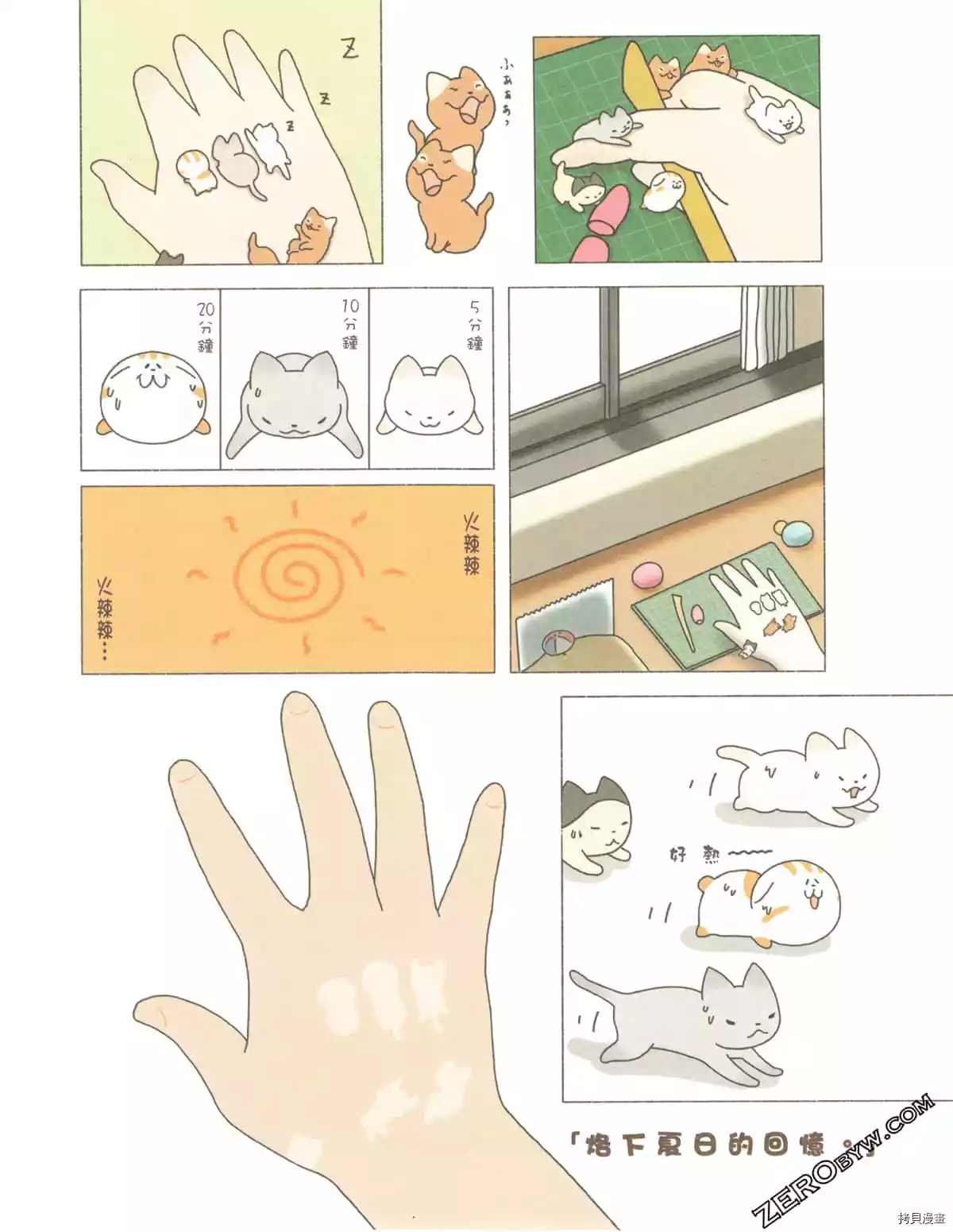 第3卷