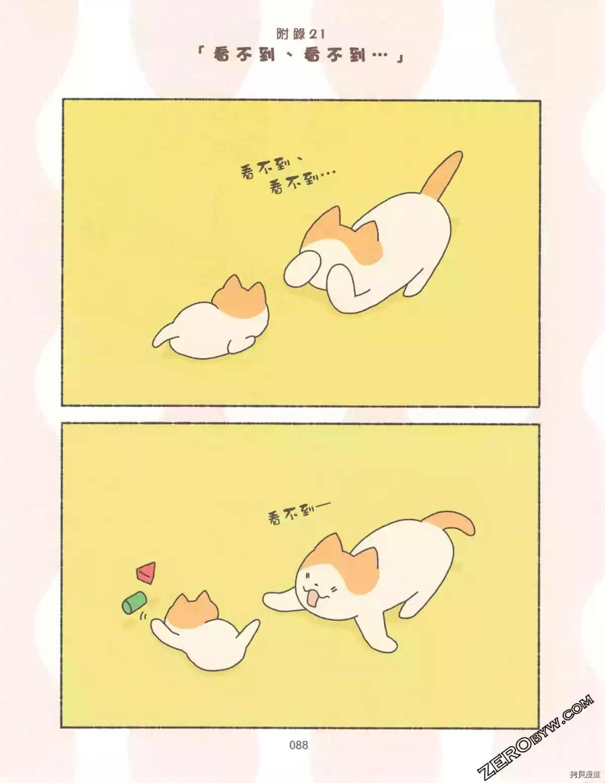 第3卷