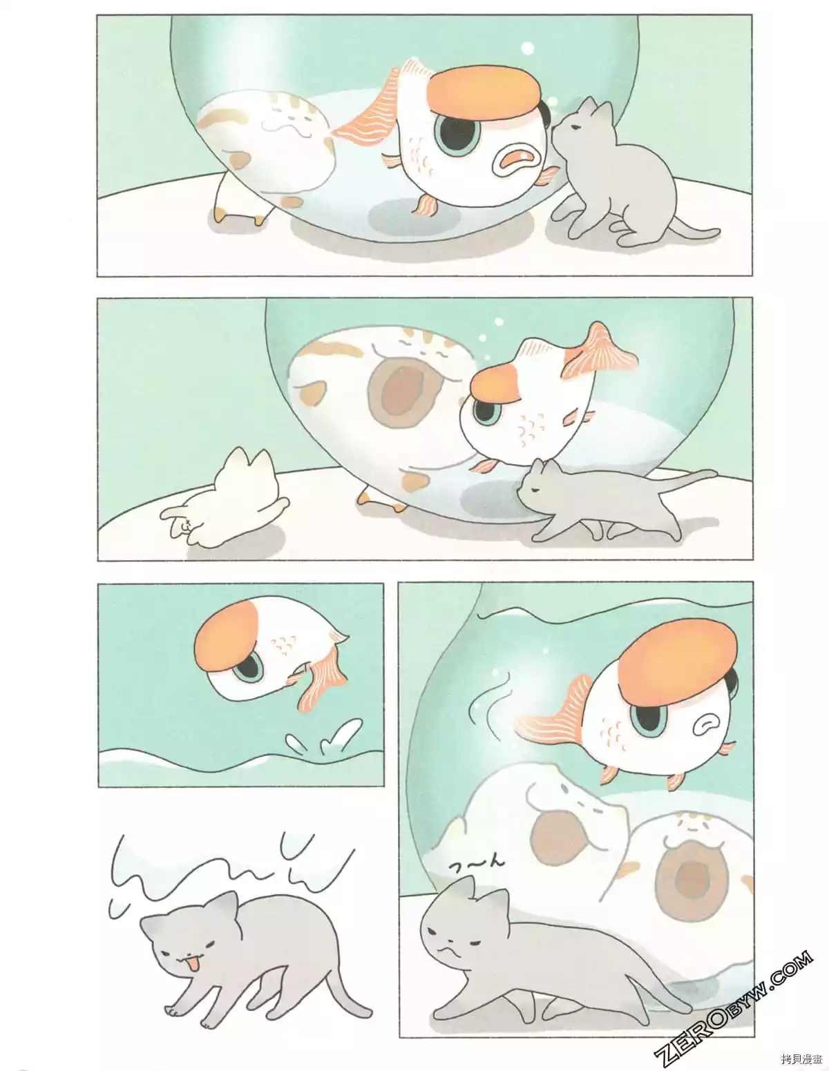第3卷