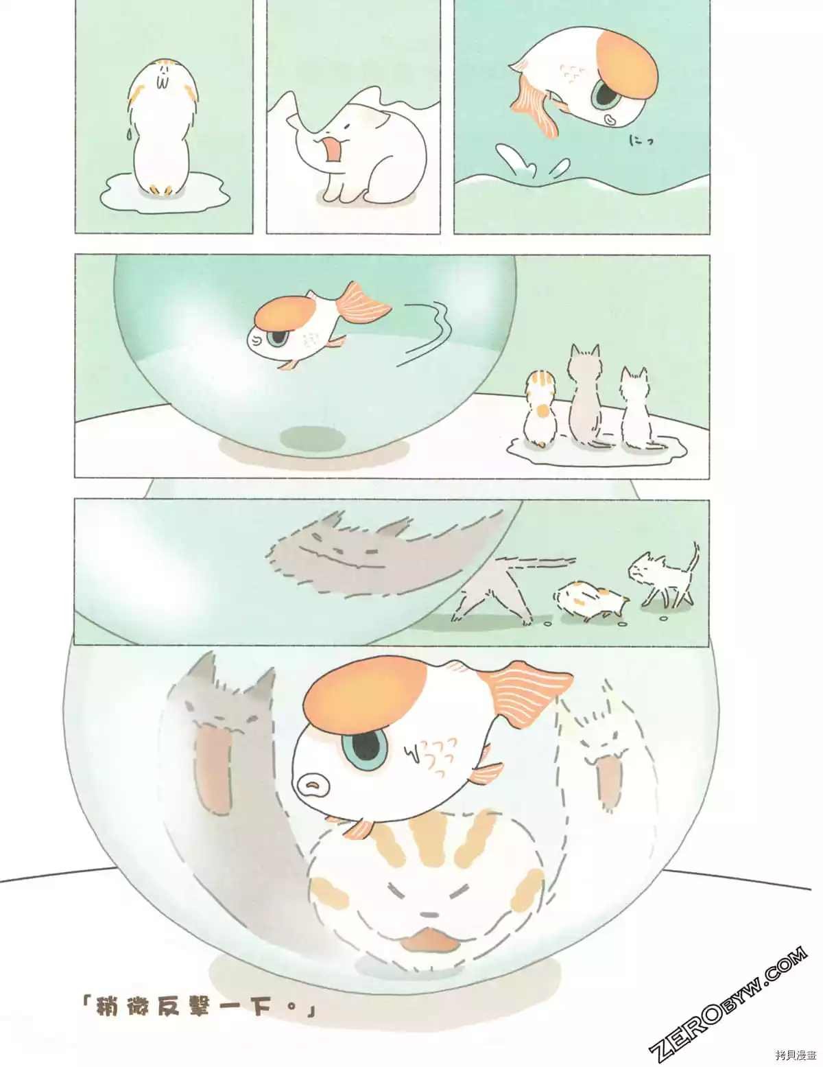 第3卷