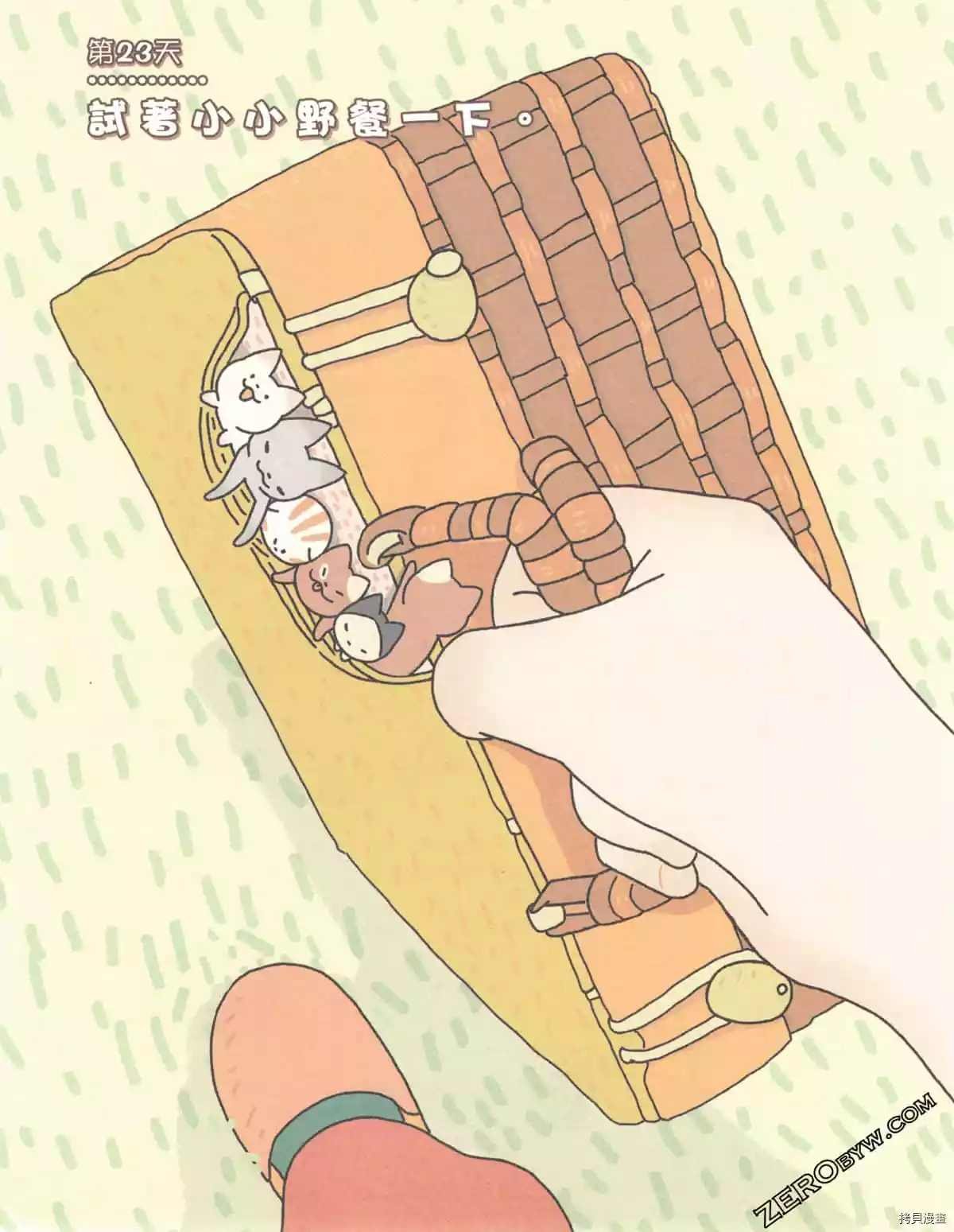 第3卷
