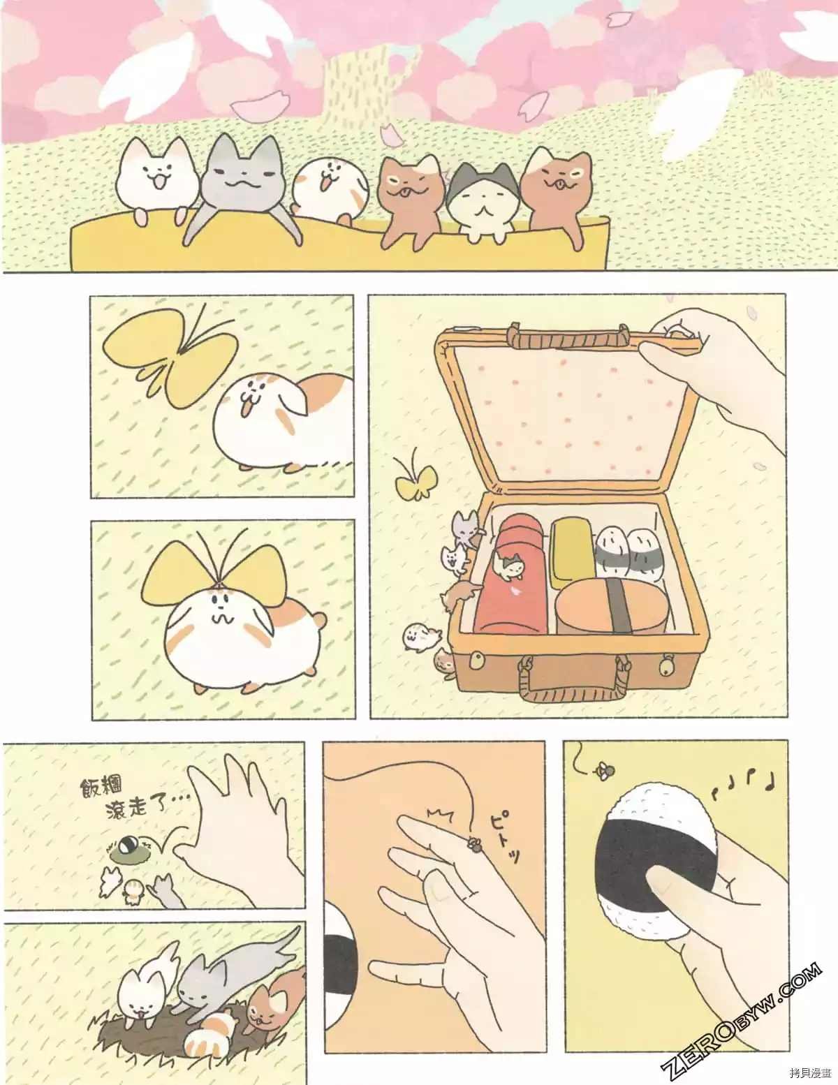 第3卷
