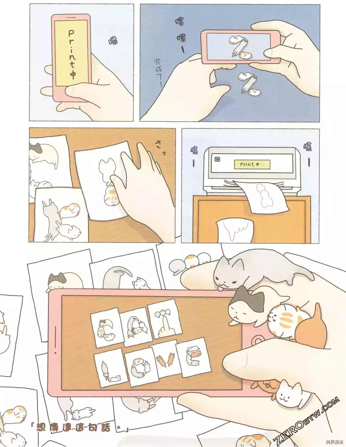 第3卷
