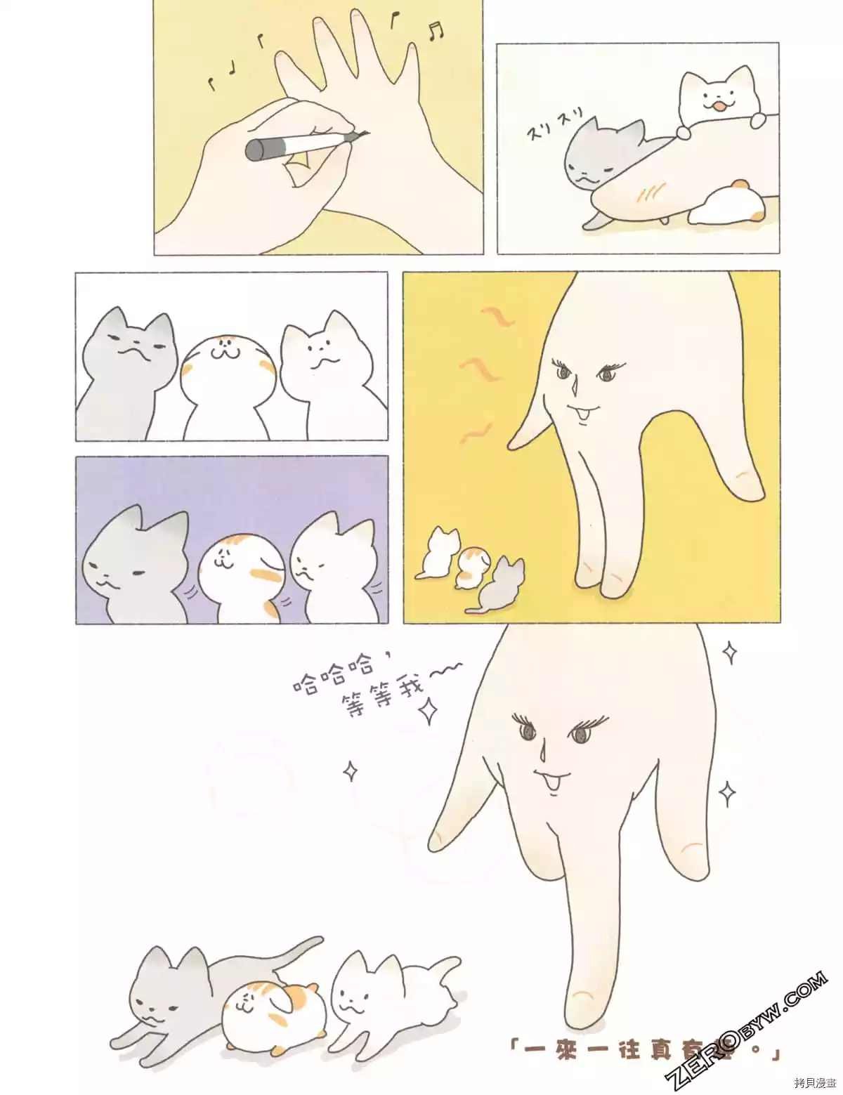 第3卷