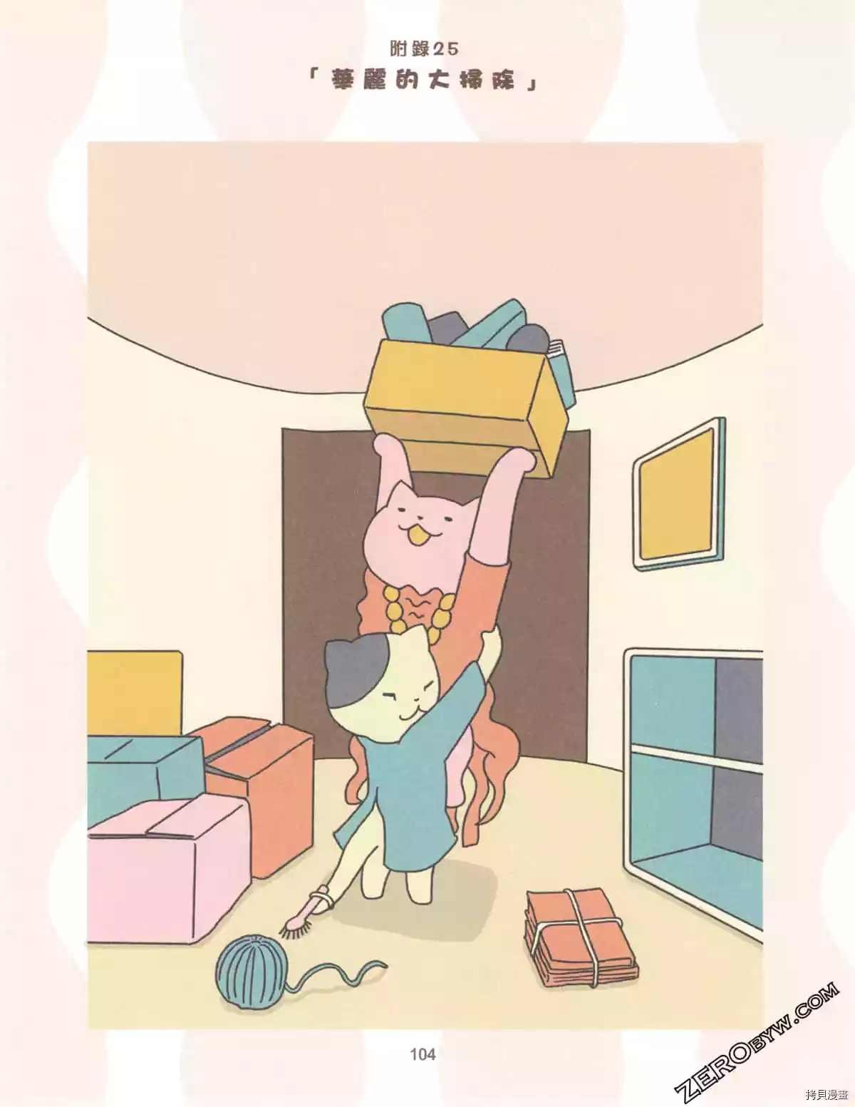 第3卷