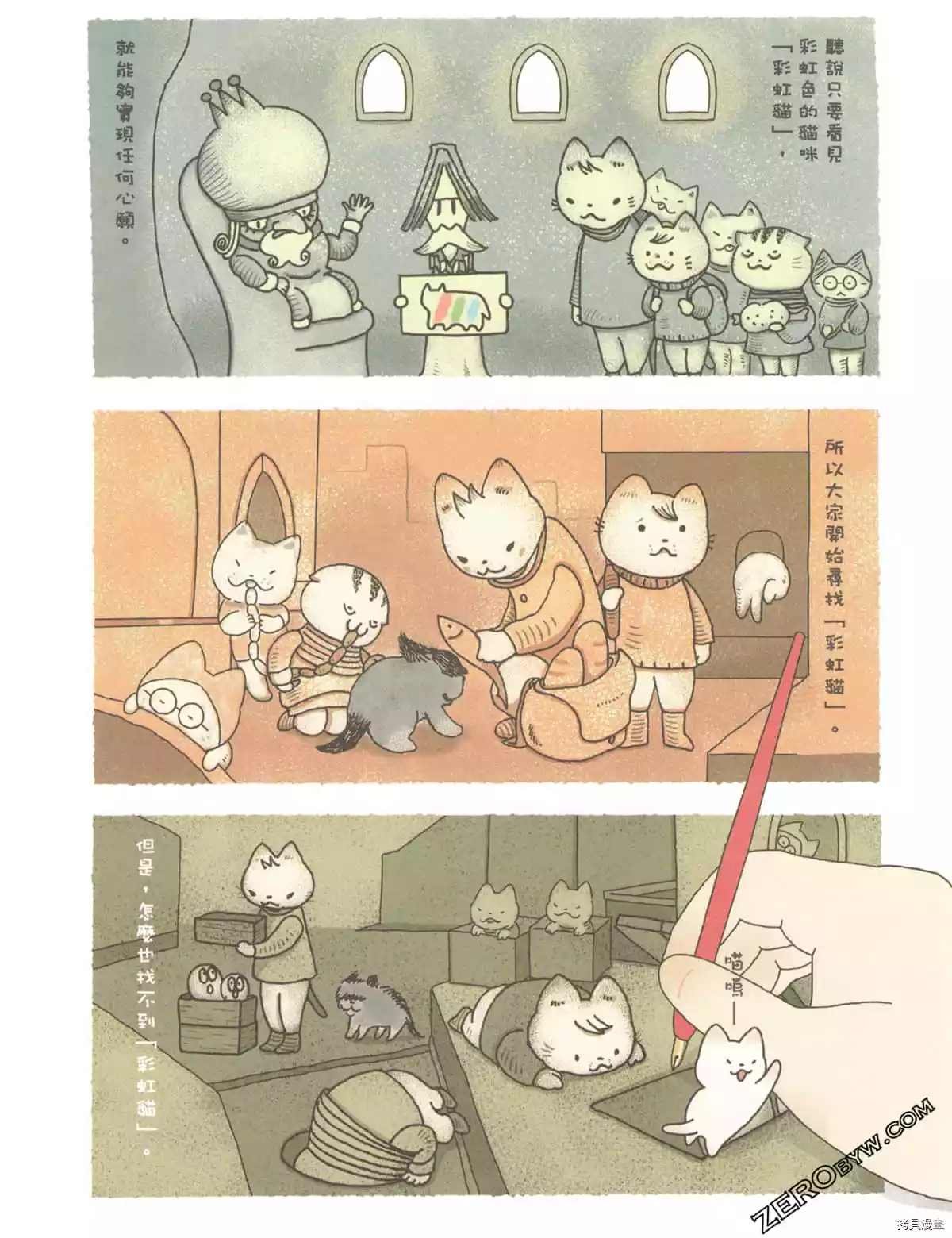 第3卷