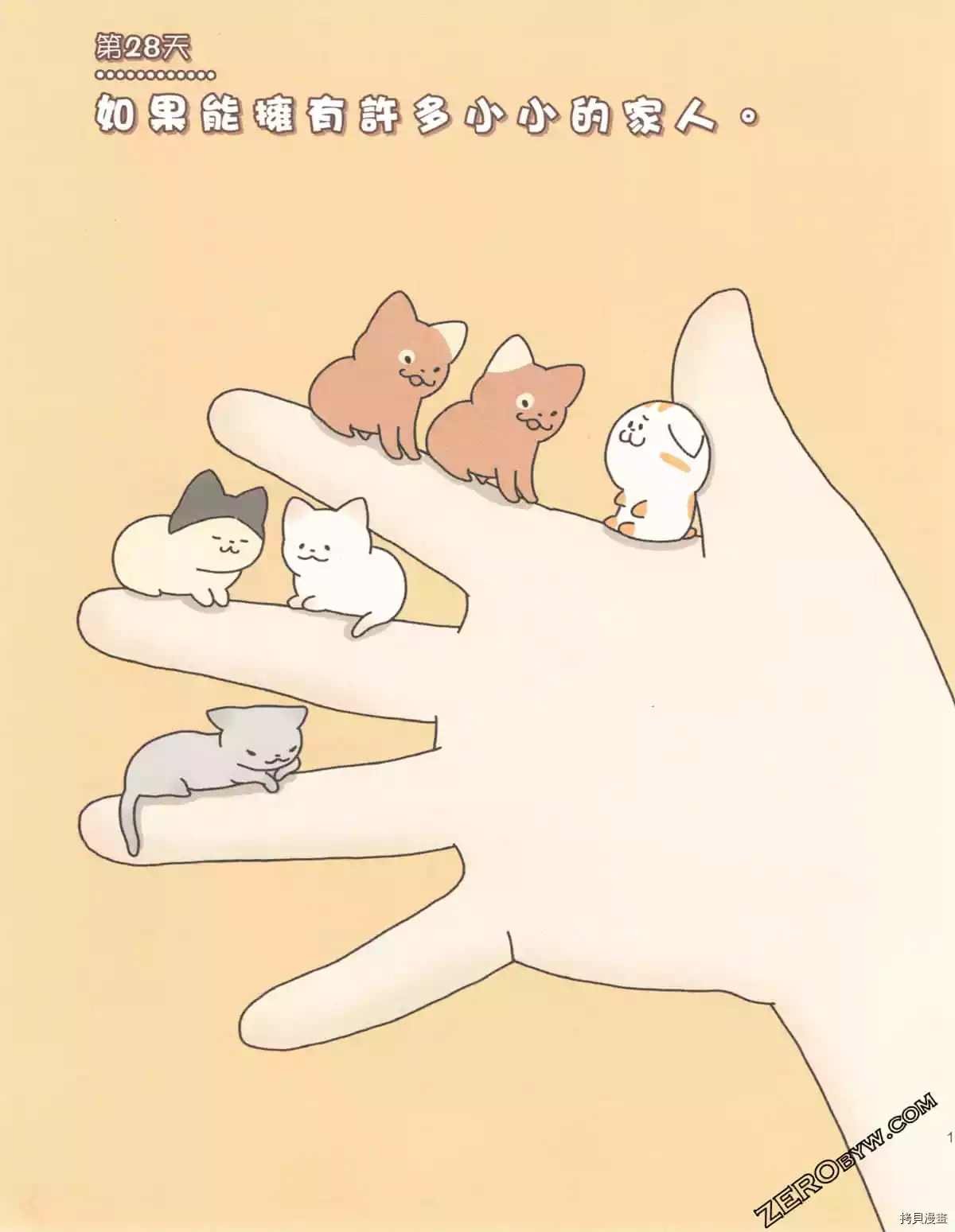 第3卷