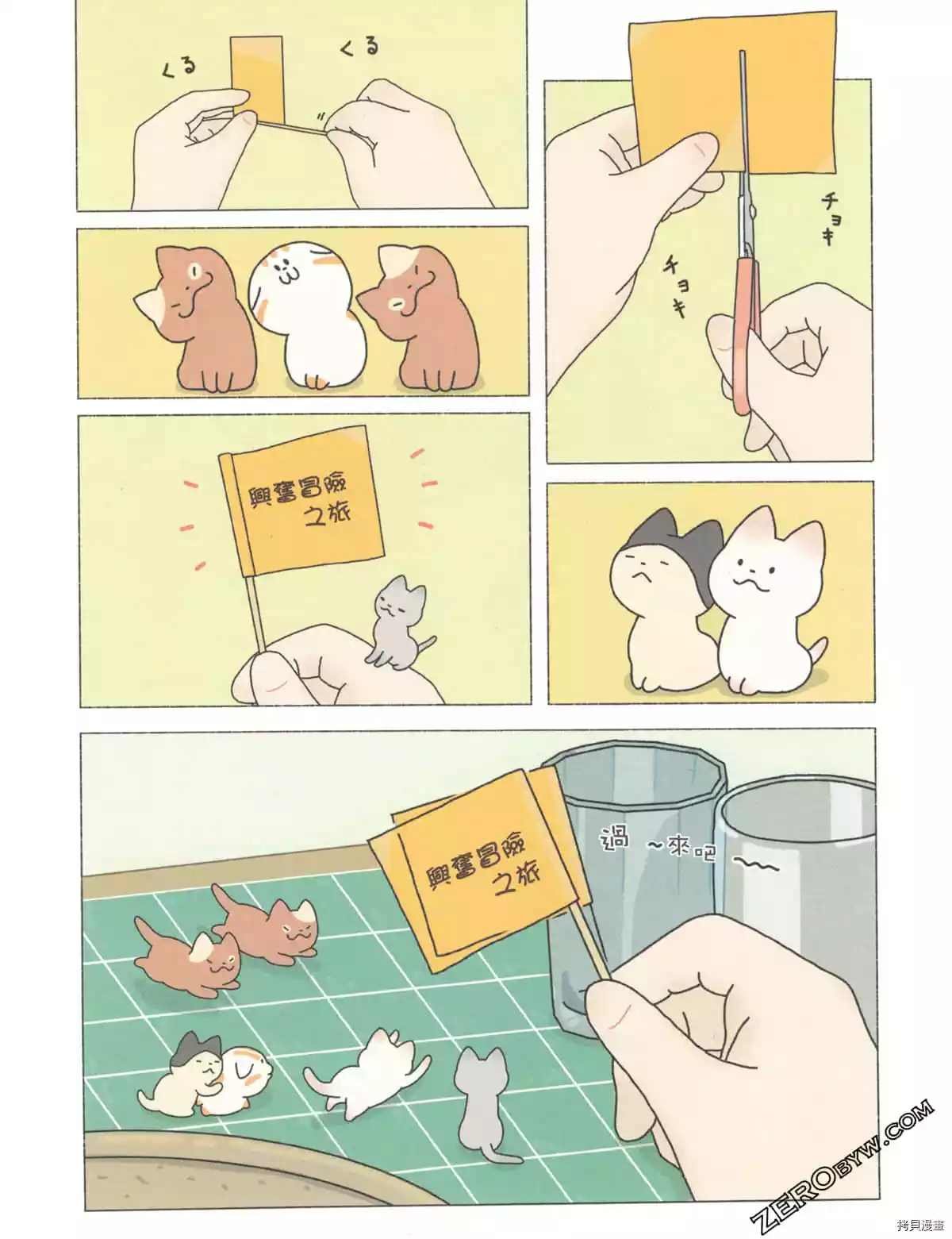 第3卷