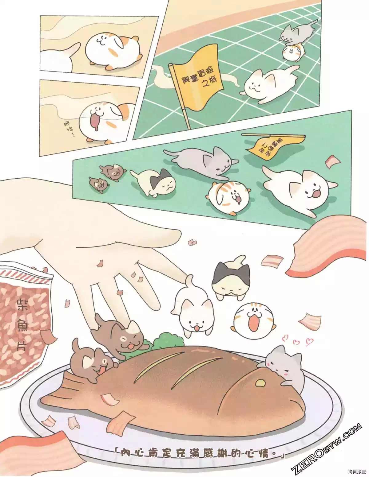 第3卷