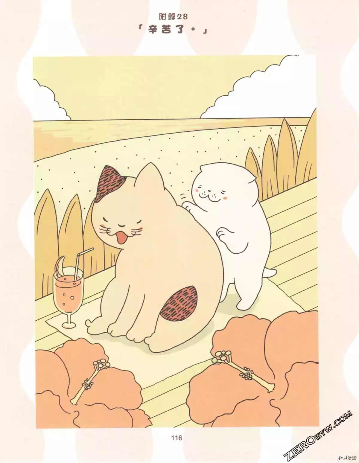 第3卷