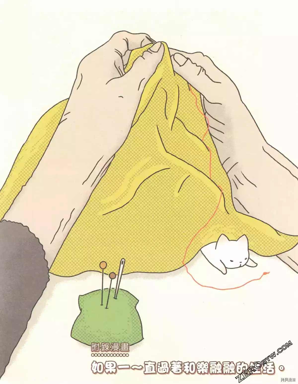 第3卷
