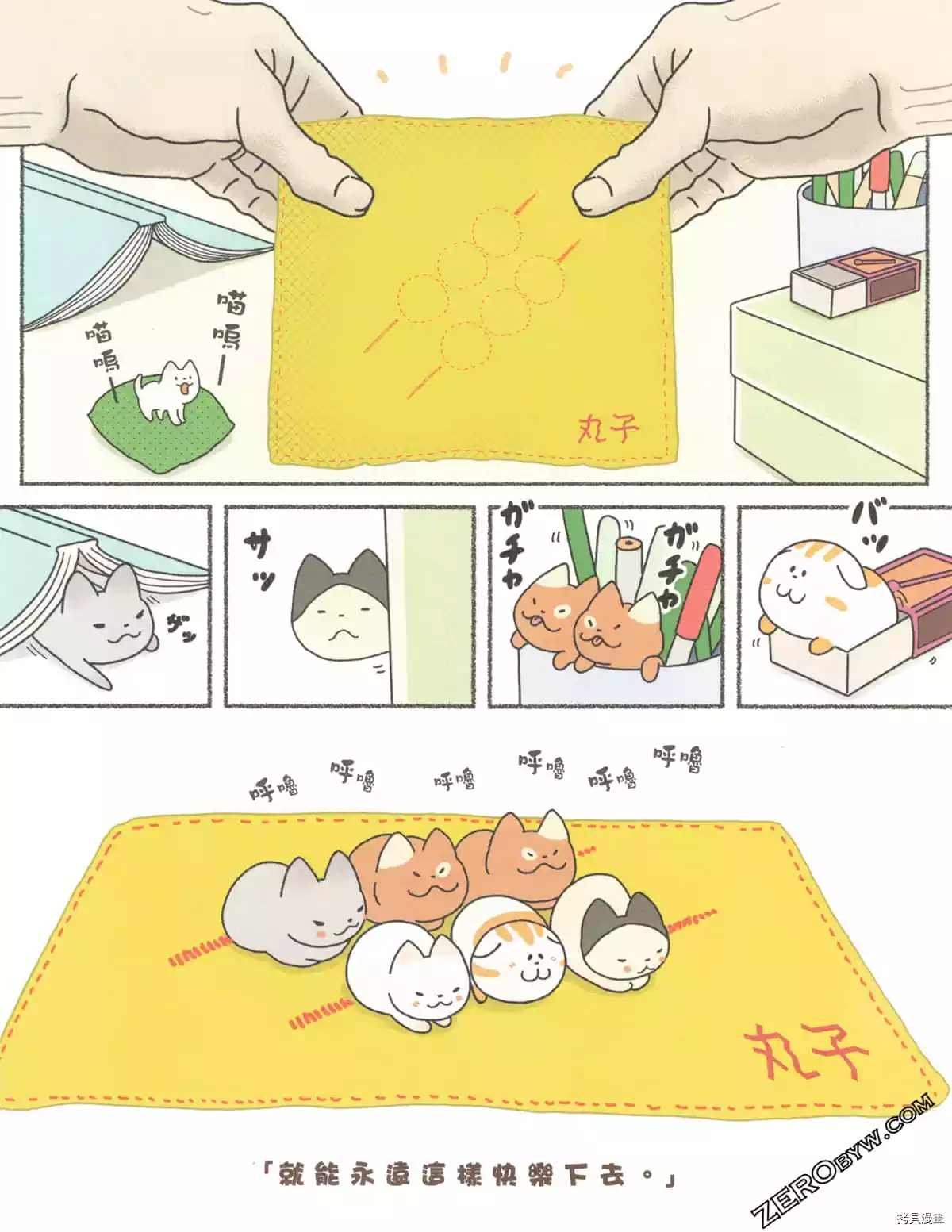 第3卷
