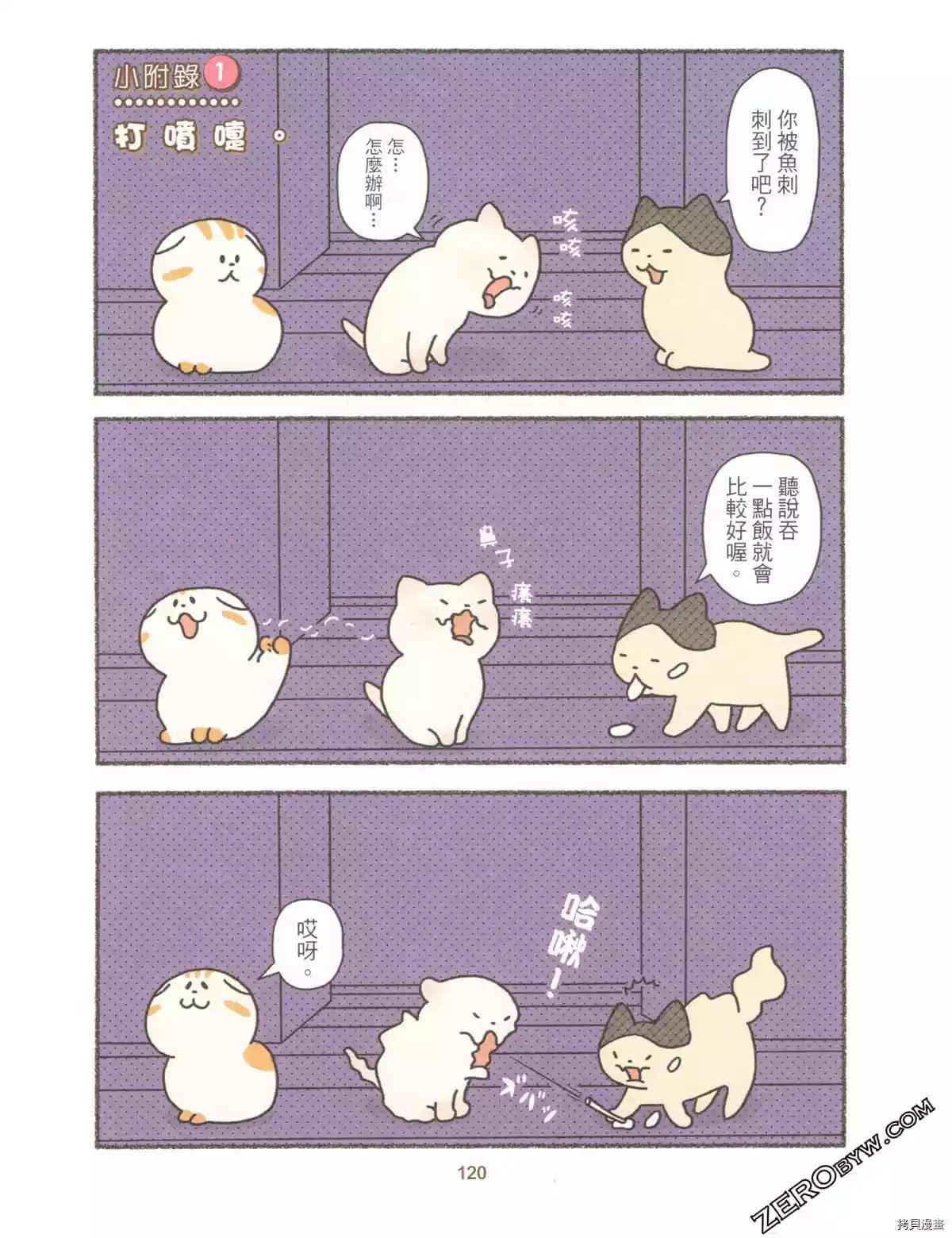 第3卷