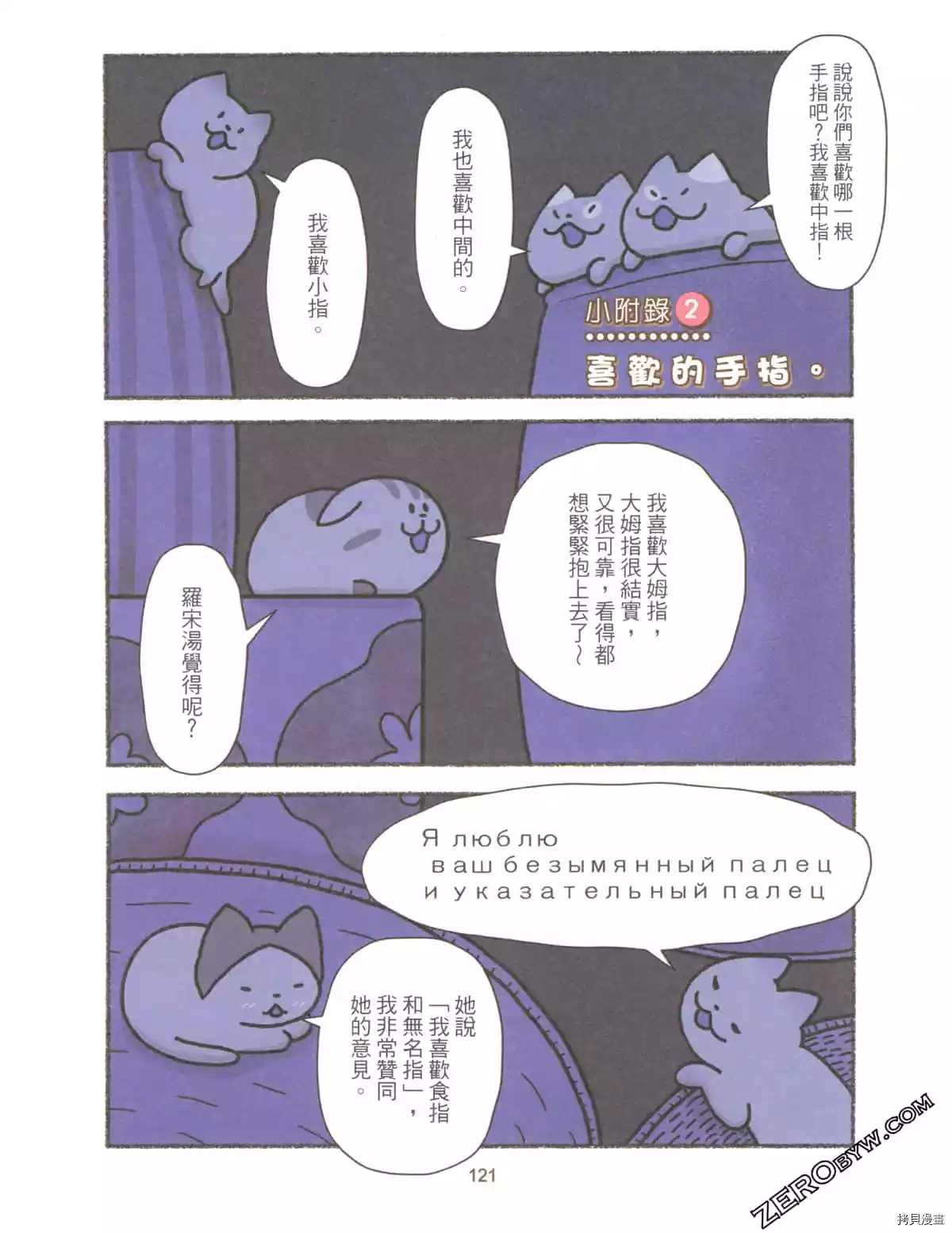 第3卷