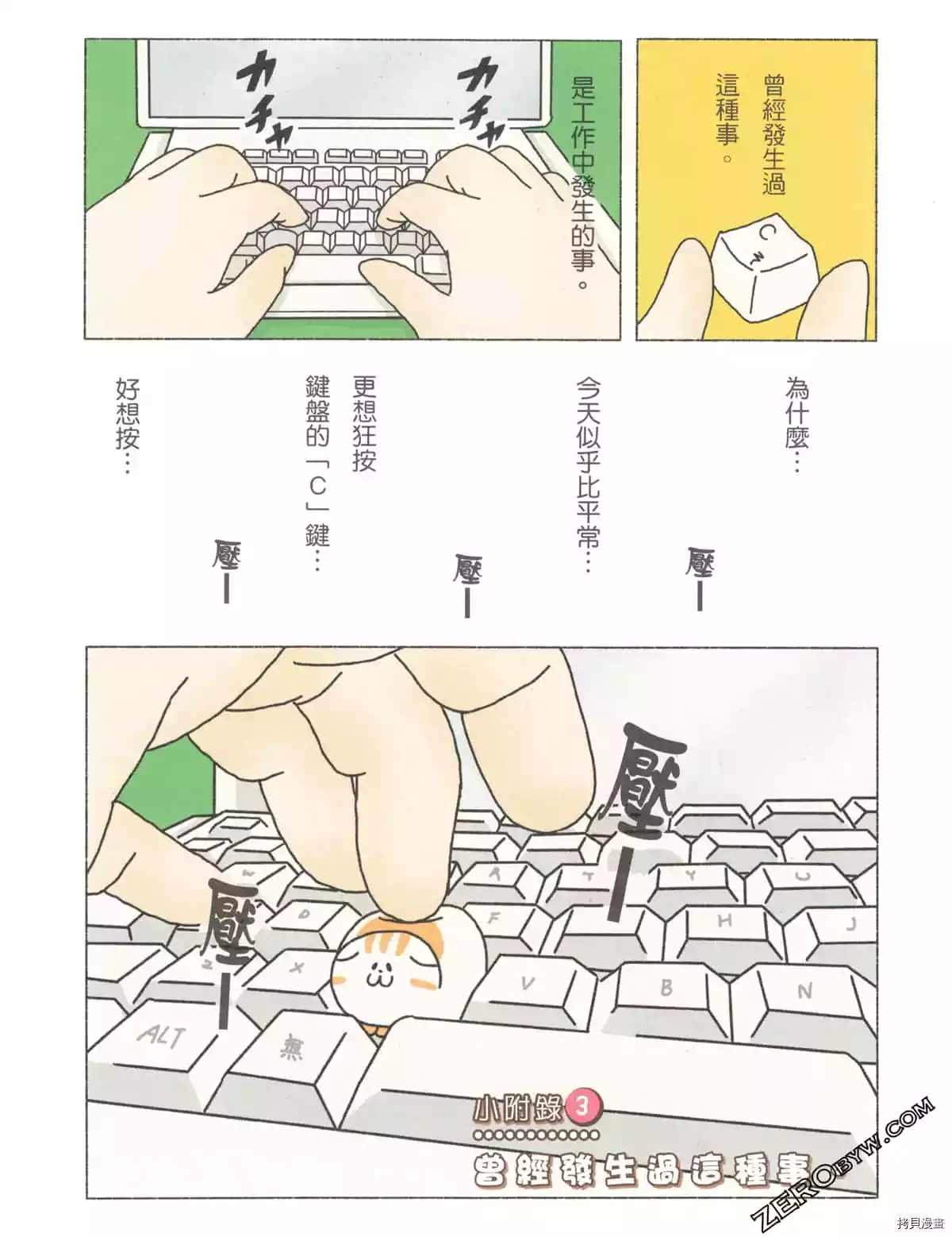 第3卷