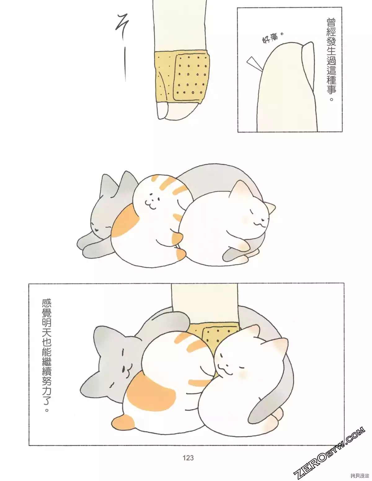 第3卷