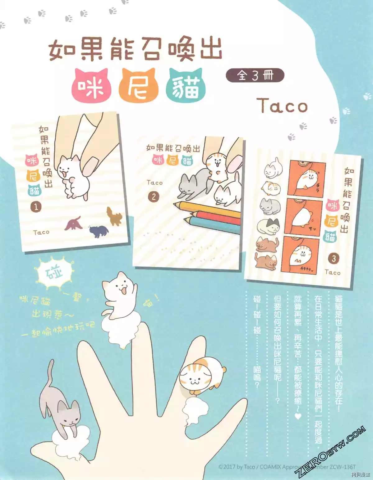 第3卷