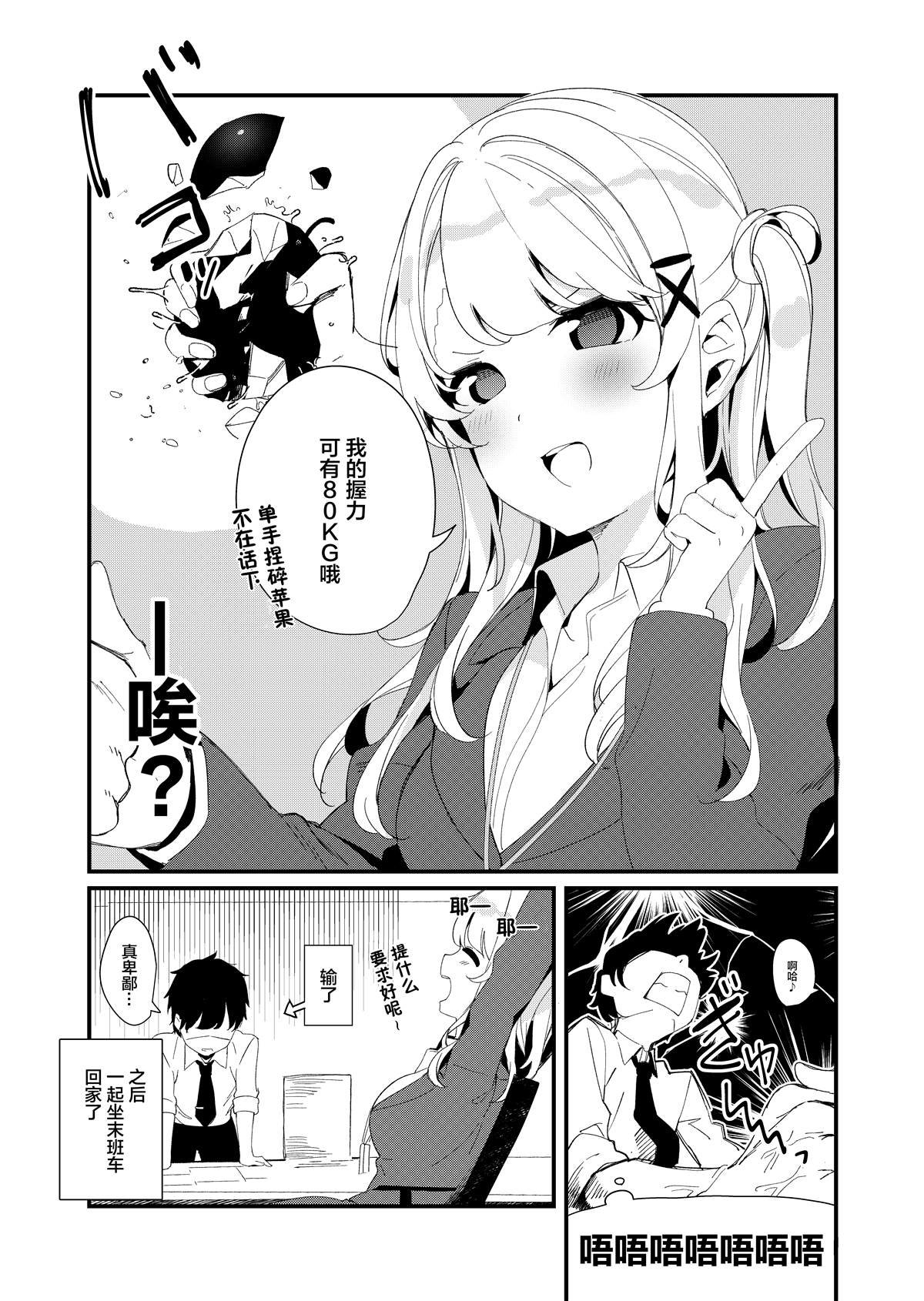 短篇