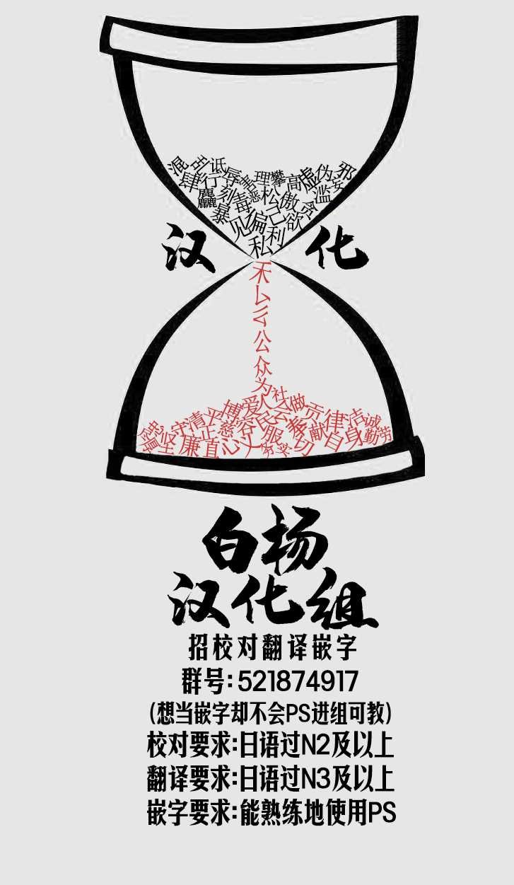 门番篇