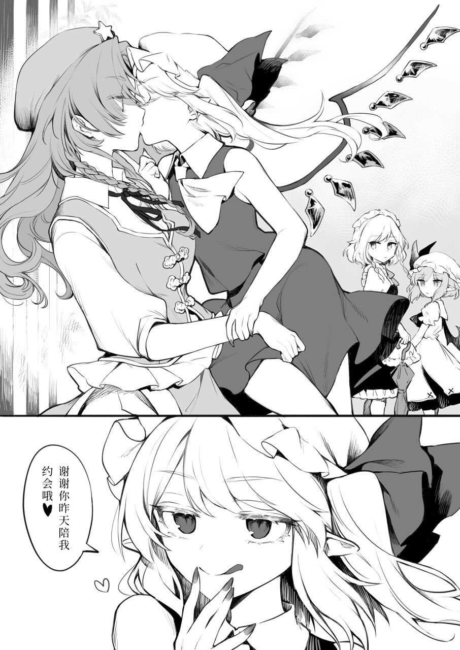 合集01