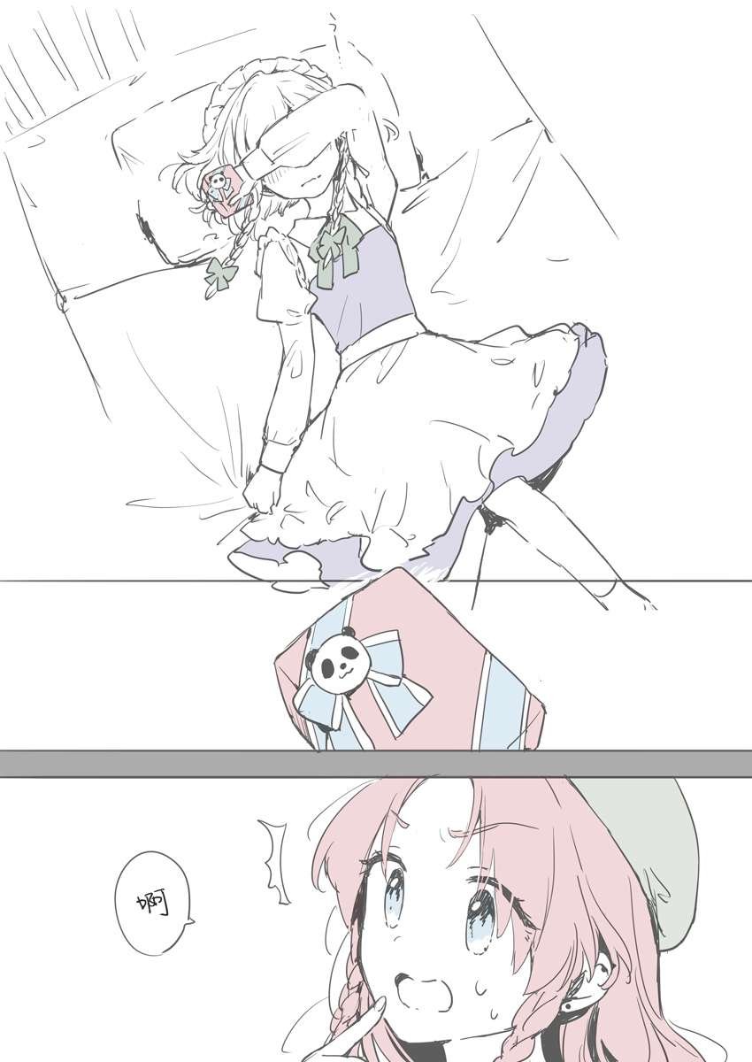 合集02