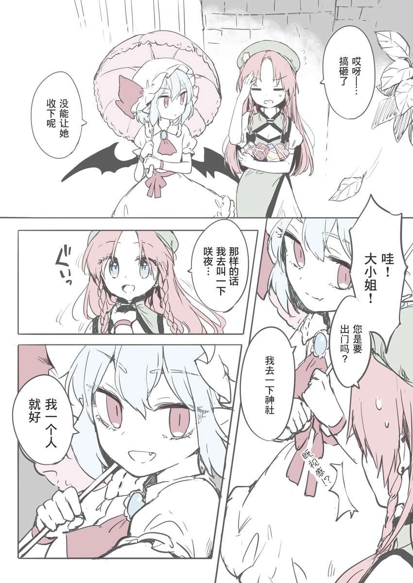 合集02