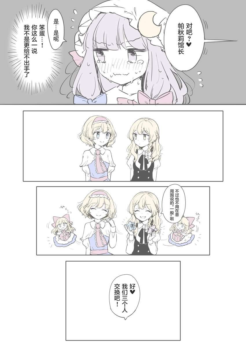 合集02