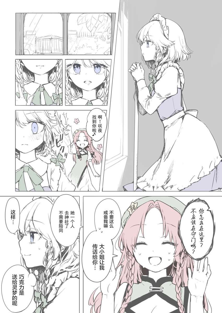 合集02