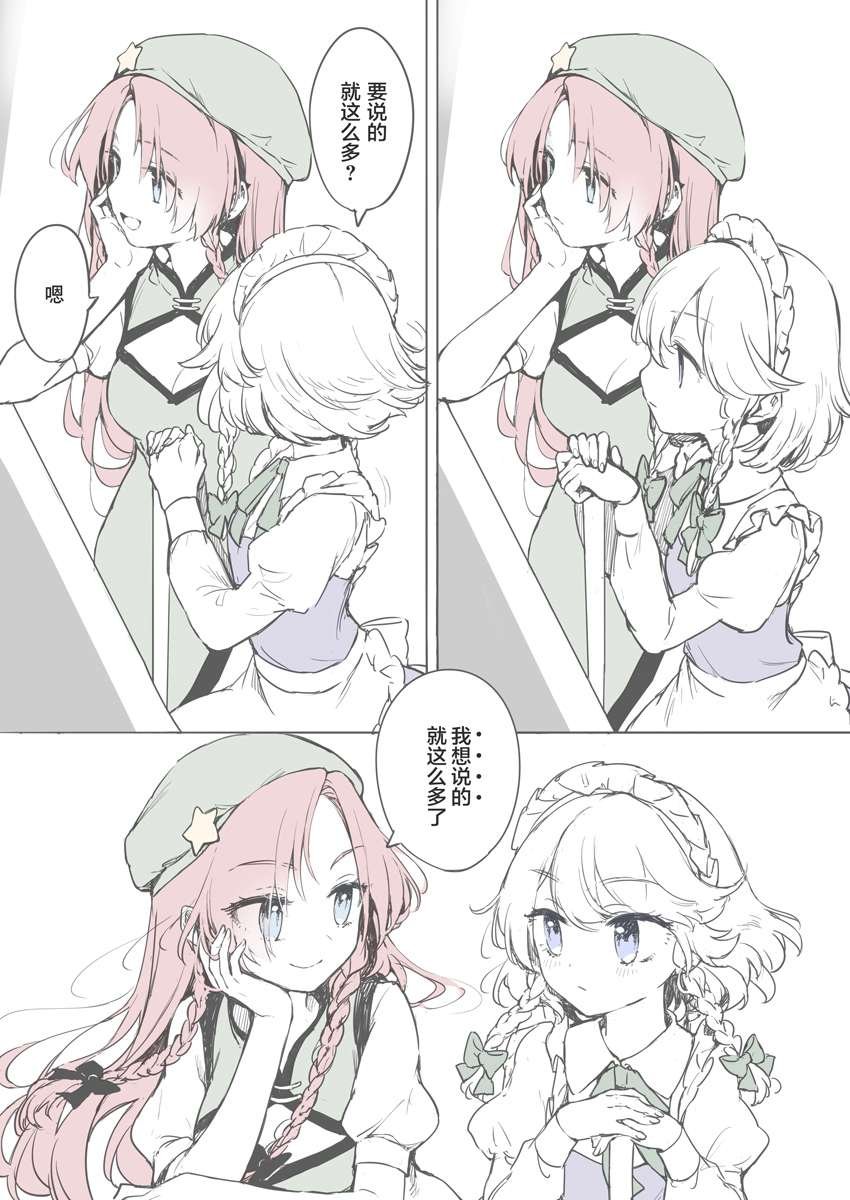 合集02
