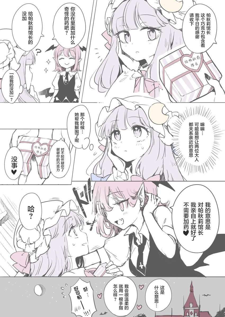 合集02