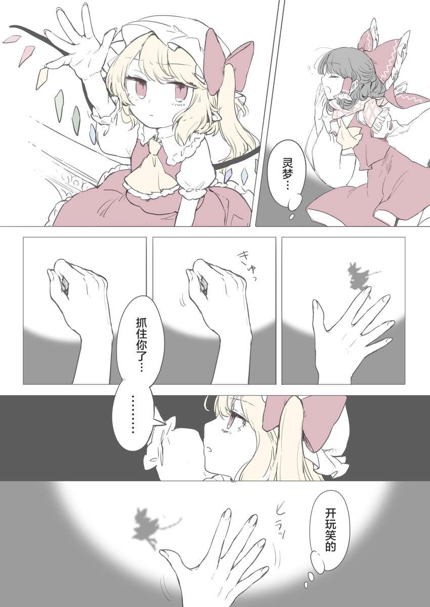 合集02