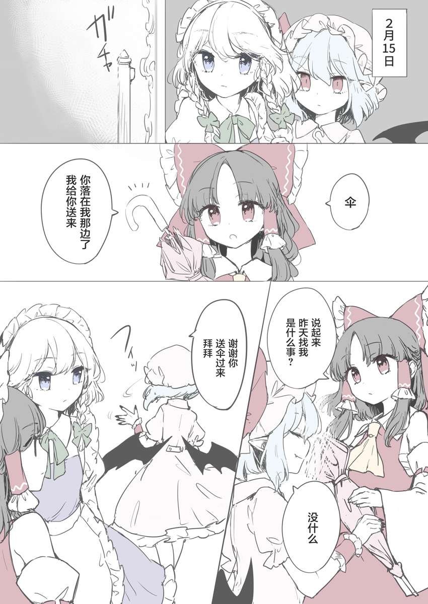 合集02