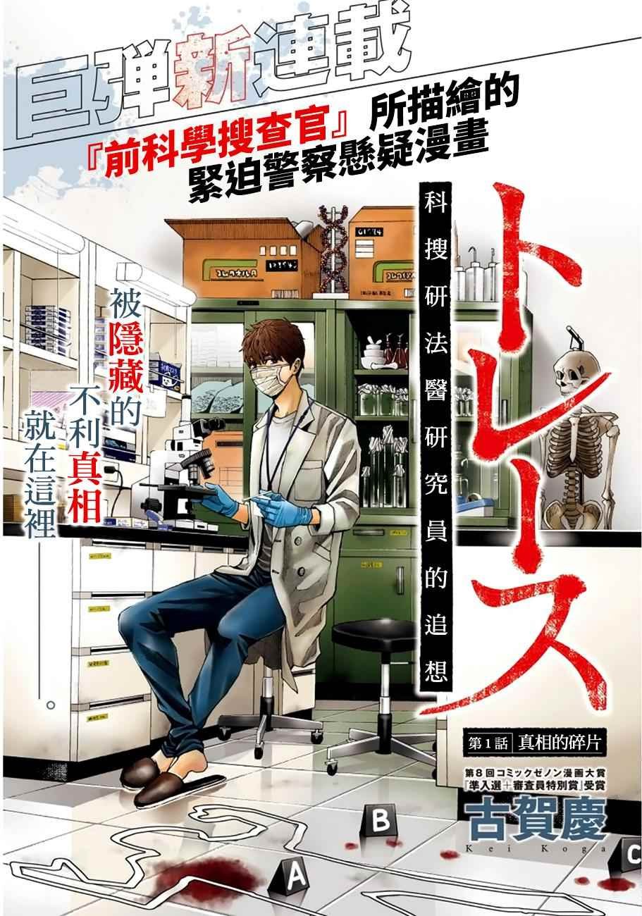 第1话