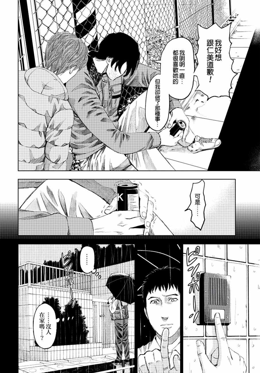 第15话