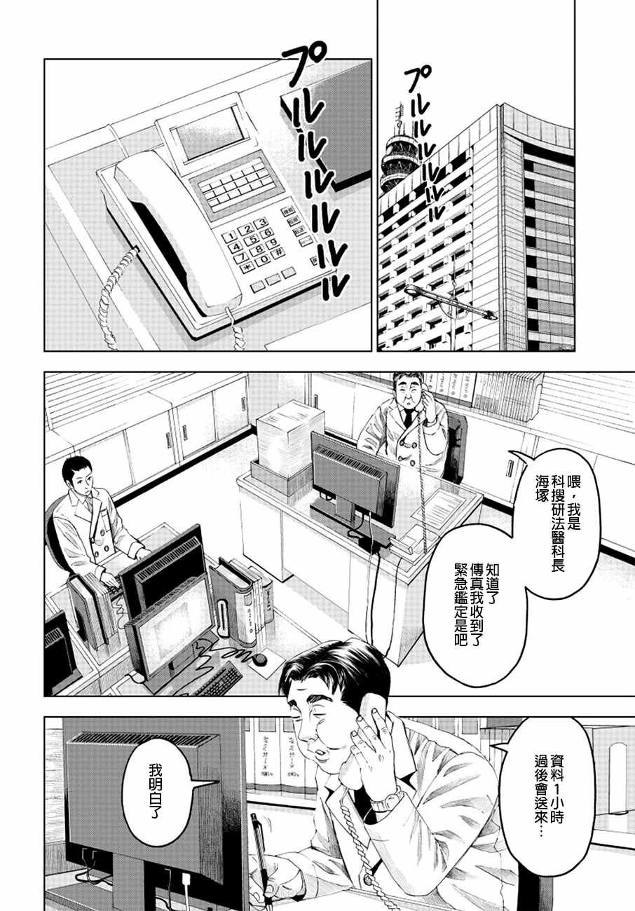 第15话