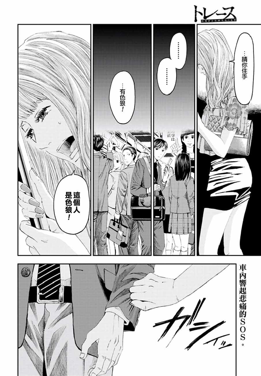 第18话