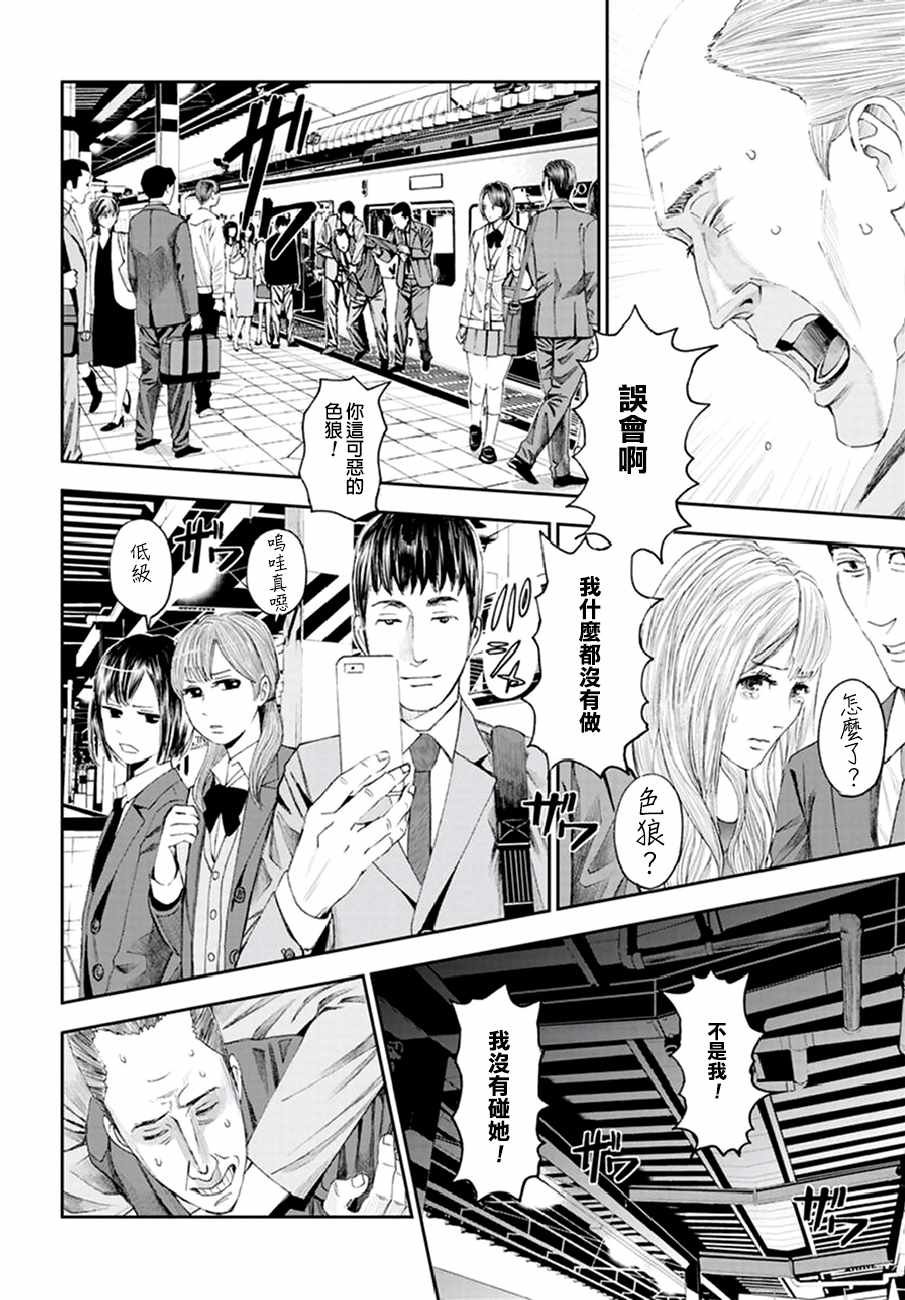 第18话