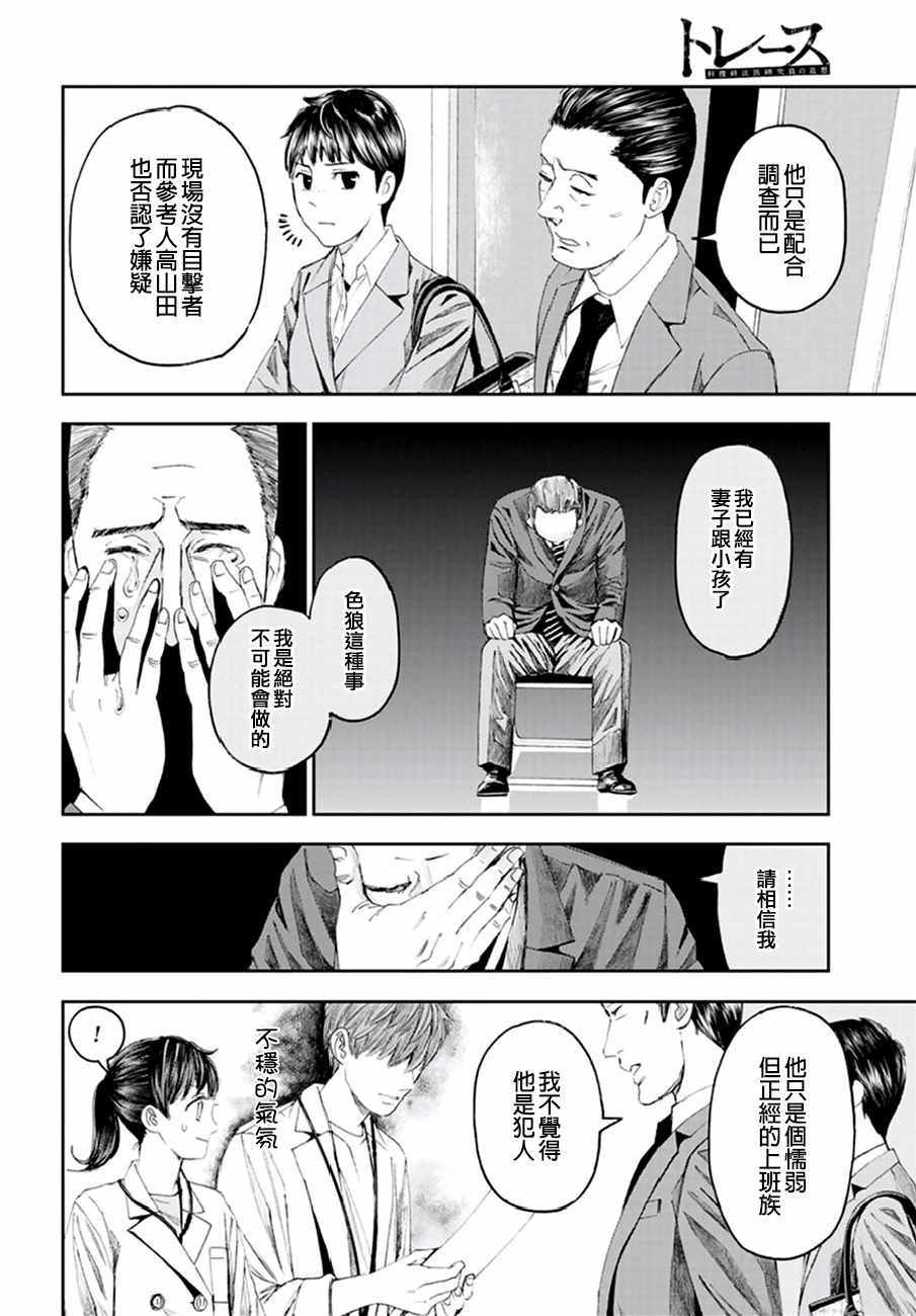 第18话