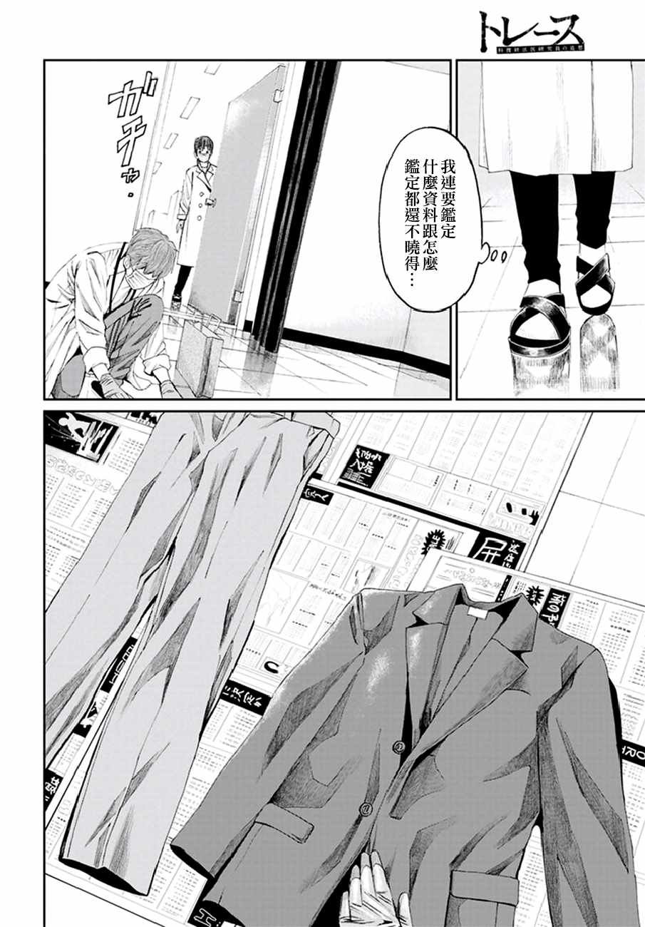 第18话