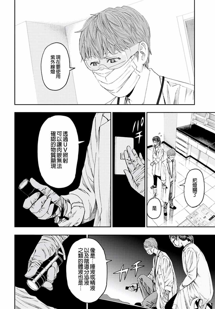 第18话